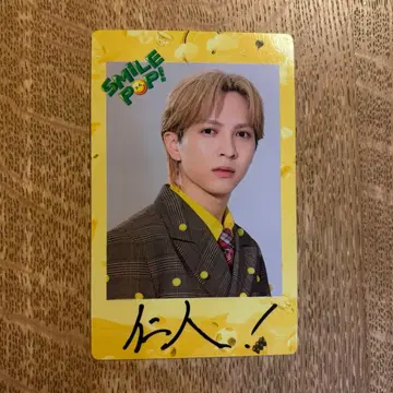 M!LK 요시다 진토 SMILE POP! 트레이딩 카드