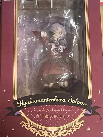 니지산지 햐쿠만텐하라 살로메 코토부키야 피규어