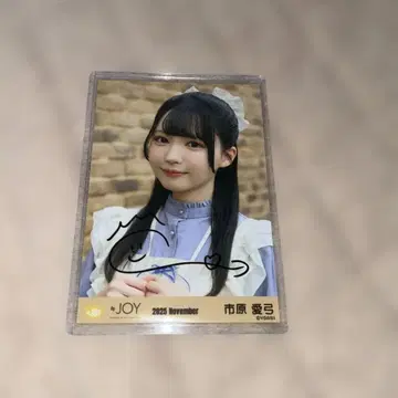 [ 친필 사인 ] 니어 조이 이치하라 아유미 브로마이드 요리 3개월 2