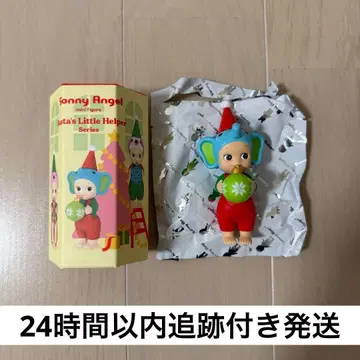 소니 엔젤 산타즈 리틀 헬퍼 시리즈 코끼리