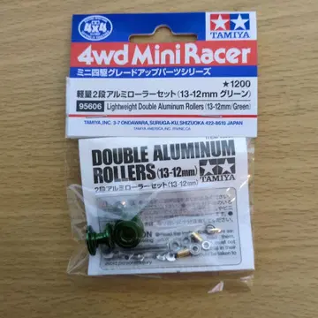 TAMIYA 2단 알루미늄 롤러 세트 13-12mm 그린