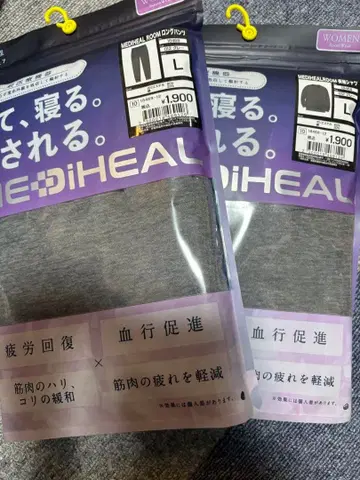 [ 그레이 L ] 메디힐 리커버리 웨어 워크맨 롱 셔츠 x 팬츠