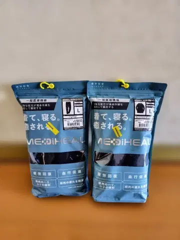 L [ 상하의 세트 ] 워크맨 메디힐 리커버리 의류 남성용