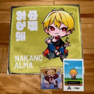 나카노 아루마 특전 브로마이드 랜덤 미니 타월 마그넷 세트