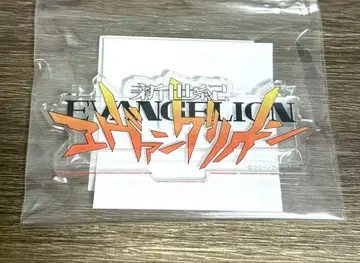 에반게리온 로고 아크릴 스탠드