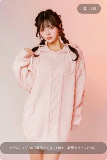 다리치 케이블 볼륨 니트 후디 다리치