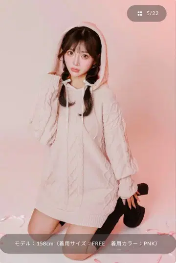 다리치 케이블 볼륨 니트 후디 다리치