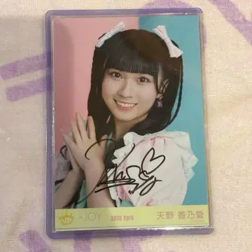 아마노 코노아 다이너 의상 브로마이드 친필 요리