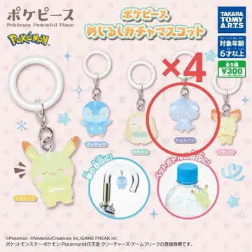 포켓피스 메지루시 가챠 마스코트 니아스퍼