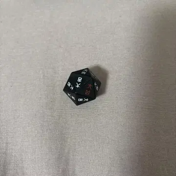 제일복권 G상 리스키 다이스 헌터헌터