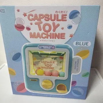 캡슐 토이 머신 [ 블루 ]