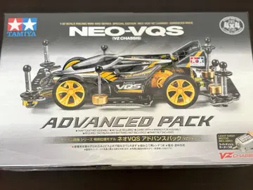 TAMIYA 네오 VQS 어드밴스 팩 955998