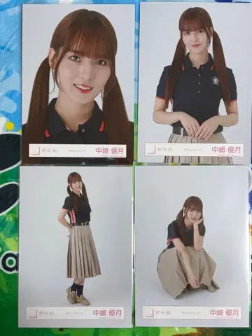 나카지마 유즈키 생사진 피케 셔츠 코디 컴프