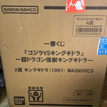 제일복권 A상 기도라 킹