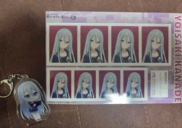 요이사키 카나데 증명사진풍 브로마이드 아크릴 키링