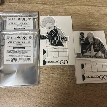 히카루의 바둑 원화전 미타니 오가타