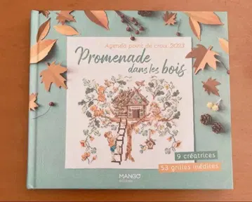 AGENDA-2023 숲속 산책 크로스 스티치 외국도서 미사용 새상품