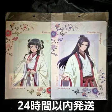 약사의 혼잣말 TOHO 애니메이션 10주년 기념 출장소 클리어 파일