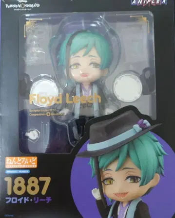 플로이드 리치 넨도로이드