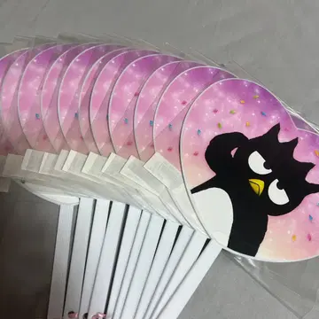 바츠마루 퓨로 부채