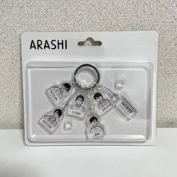 [ 새상품 미개봉 ] 아라시 아크릴 키체인