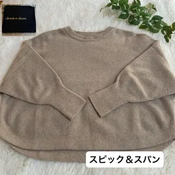 Spick & Span 일본제 돌먼 슬리브 니트 풀오버 베이지