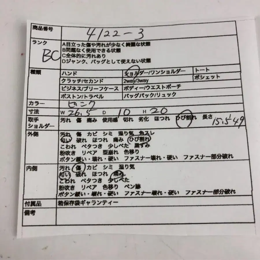 12번째 상품 이미지