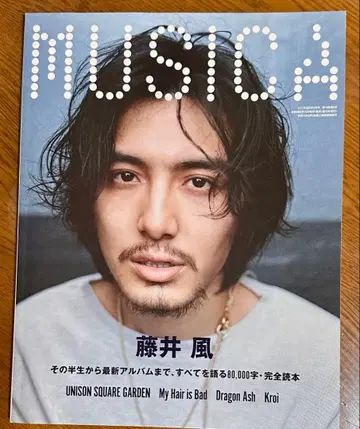 MUSICA 2022년 5월호 후지이 카제