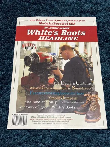 화이츠 부츠 헤드라인 카탈로그