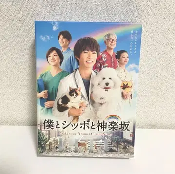 [ 새상품 ] 보쿠토 시포토 카구라자카 Blu-ray BOX