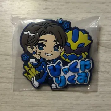 넘버원 전대 고쥬쟈 큐루포푼 오나마에 러버 배지 백야 육왕