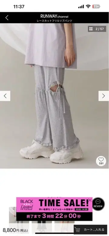 merryjenny 레이스 컷 프릴 리브 팬츠