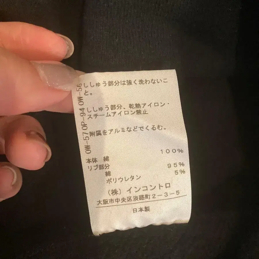 8번째 상품 이미지