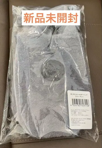 [ 미개봉 새상품 ] 보틀 숄더백 퍼 그레이