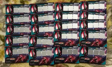 스크래치 카드다스 가면라이더 시리즈 Vol.1 스크래치 20장 세트