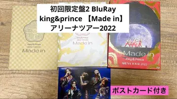Made in King & Prince ARENA TOUR 2022