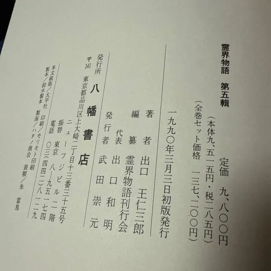 4번째 상품 이미지