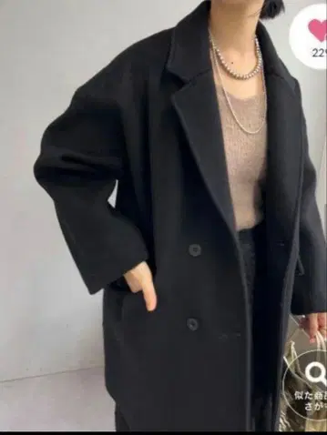 시너리 shenery 오버 테일러드 코트