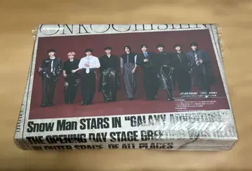 Snow Man 음고지신 초회 한정판 A