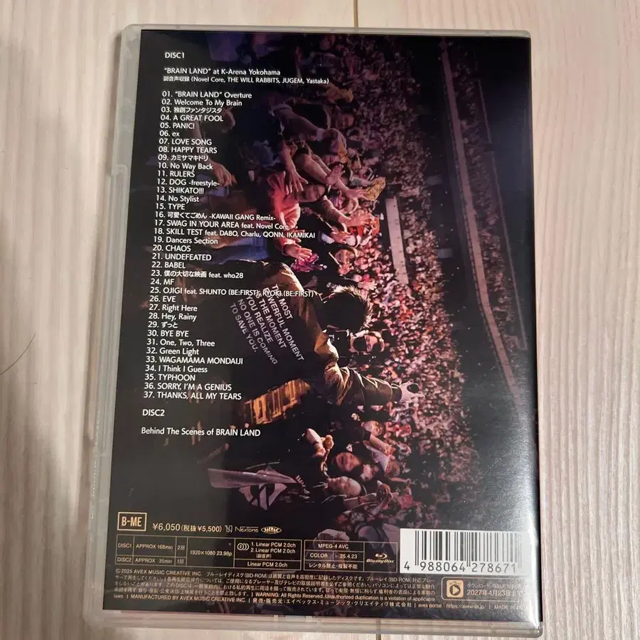 2번째 상품 이미지