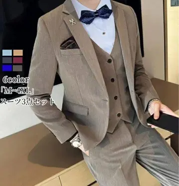 포멀 수트 3세트