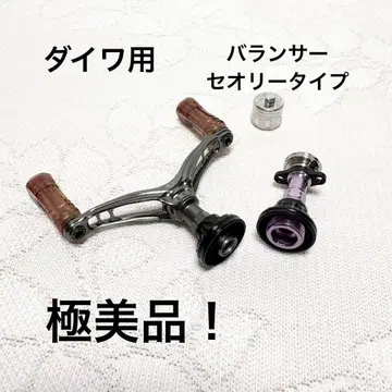 [컨디션 최상] 서티포 제로그램 더블 핸들 IV 밸런서 포함