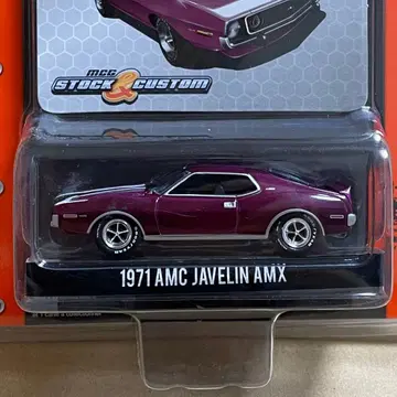 그린라이트 AMC 재블린 AMX 1971 (보라색) 미개봉