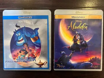 알라딘 실사 & 오리지널 MovieNEX 2작품 세트