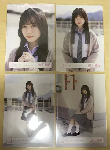 야마시타 시즈키 브로마이드 여름의 지름길 컴프