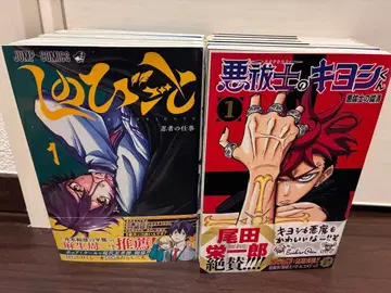 시노비고토 전 4권 & 악사 키요시 군 전 5권 세트