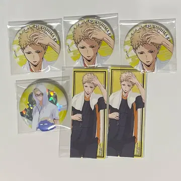 하이큐 츠키시마 극락탕