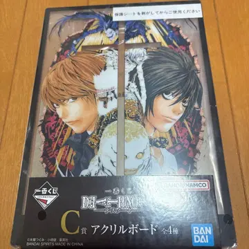 제일복권 데스노트 C상 아크릴 보드 야가미 라이토 L 류크 렘