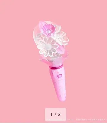 응원봉 부케 Superbloom 앙스타 스타포니 4th