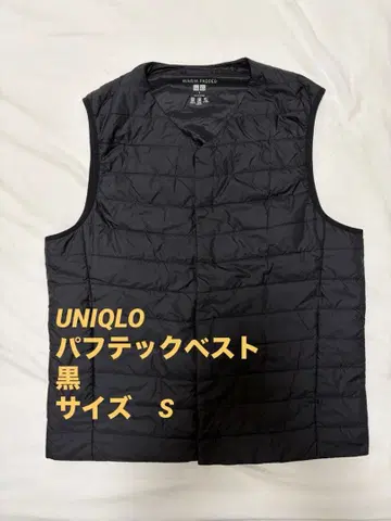UNIQLO 퍼프 테크 베스트 사이즈 S